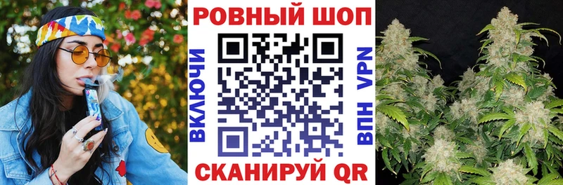 Где купить наркоту Приволжск СК МЕФ НБОМе Канабис Кокаин Гашиш