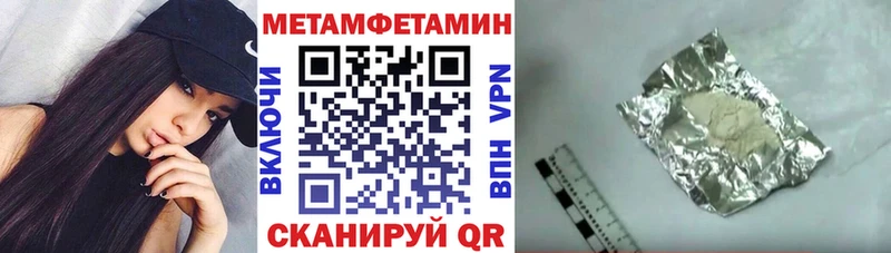 АМФ 98%  Приволжск 