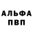 МДМА VHQ Vadym Donchenko