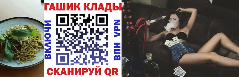 цены   Приволжск  Canna-Cookies конопля 