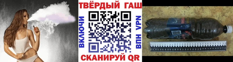 ГАШ Ice-O-Lator  цена   Приволжск 