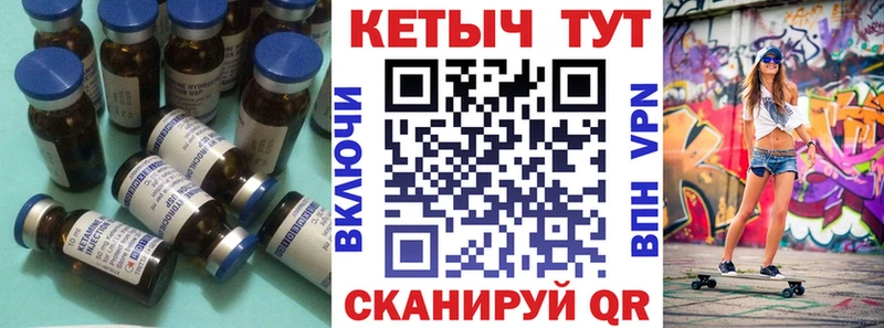 КЕТАМИН ketamine  ссылка на мегу как войти  Приволжск 