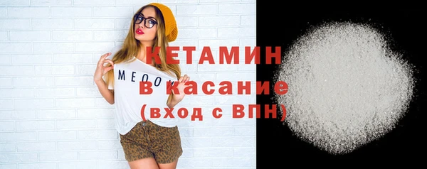 мяу мяу мука Аркадак