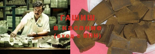 каннабис Арсеньев