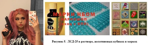 каннабис Арсеньев