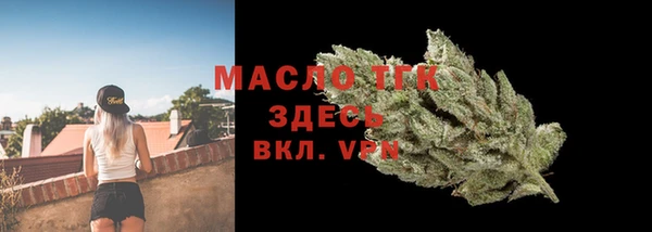 каннабис Арсеньев