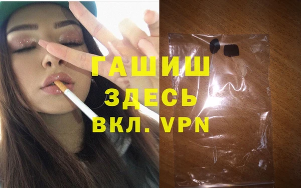 каннабис Арсеньев