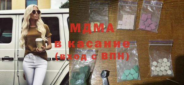 мдпв Армянск