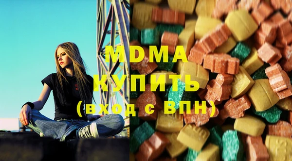 мяу мяу мука Аркадак