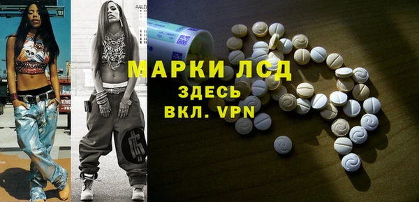 мяу мяу мука Аркадак