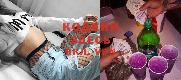 мяу мяу мука Аркадак