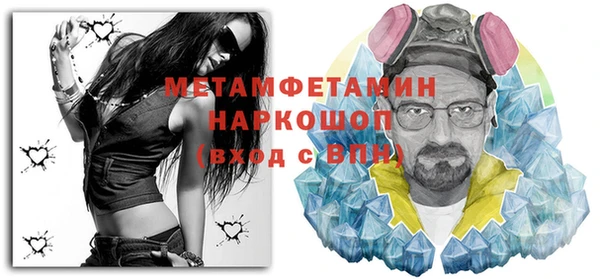 мяу мяу мука Аркадак