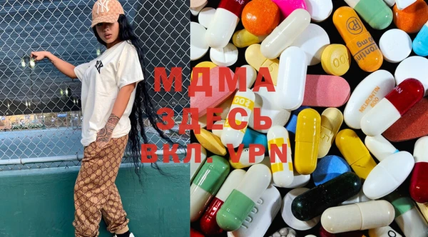 мяу мяу мука Аркадак