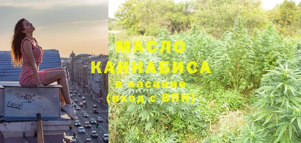 каннабис Арсеньев