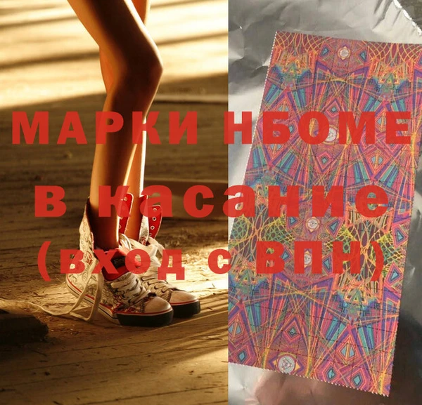 мяу мяу мука Аркадак
