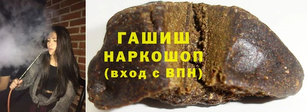 мяу мяу мука Аркадак