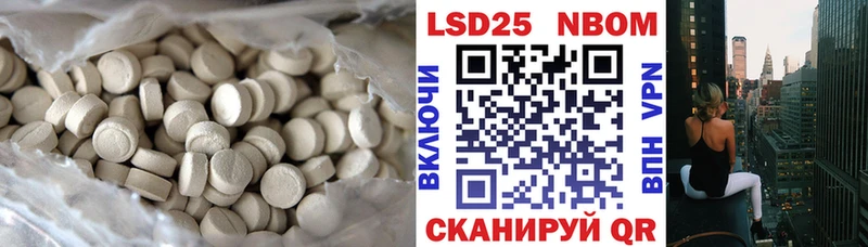 ЛСД экстази кислота  дарнет шоп  Приволжск 