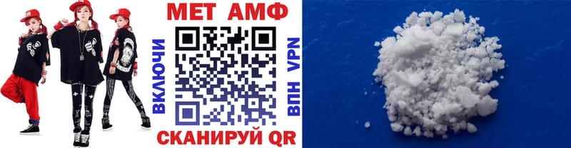 Первитин витя  Приволжск 