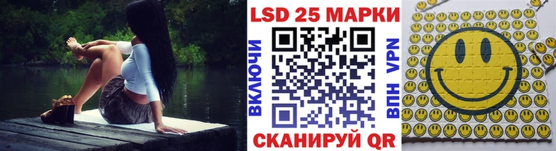Марки N-bome 1,5мг  ссылка на мегу онион  Приволжск 